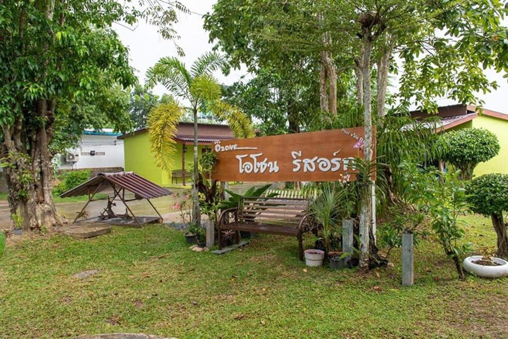 Ozone Resort & Pool Villa Phatthalung Exterior foto